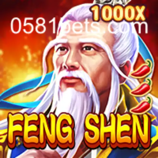 Descubra o Fascinante Mundo de FengShen: O Jogo que Está Conquistando o Mundo